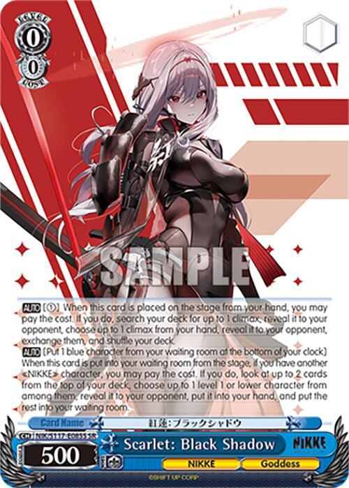 Scarlet: Black Shadow (SR) [NIK - NIK/S117-E085S SR]