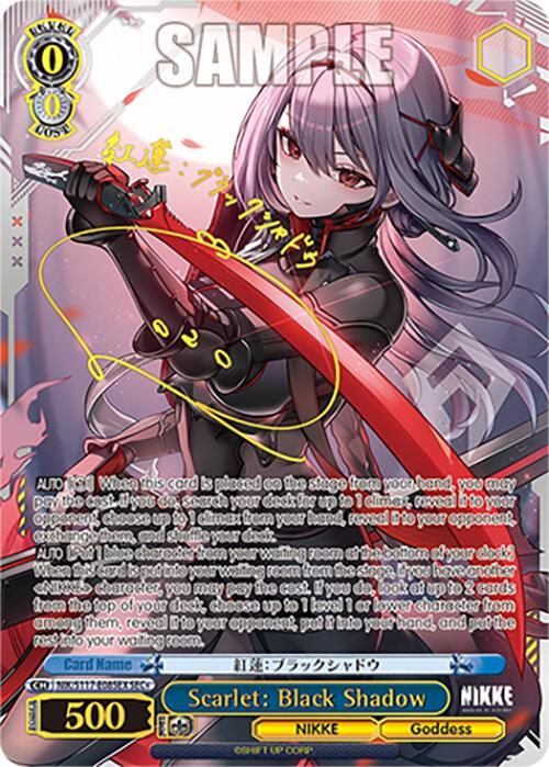 Scarlet: Black Shadow (SEC+) [NIK - NIK/S117-E085EX SEC+]