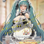 Privaty: Unkind Maid (SP) [NIK - NIK/S117-E086SP SP]