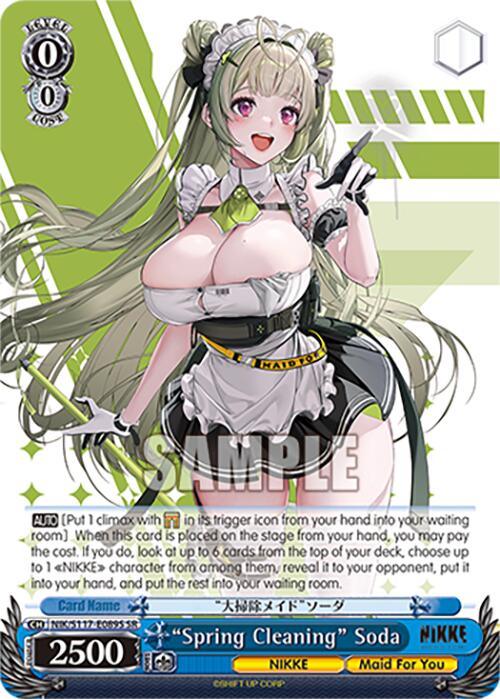 "Spring Cleaning" Soda (SR) [NIK - NIK/S117-E089S SR]