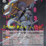 "Scarlet Flash" Scarlet (SP) [NIK - NIK/S117-E093SP SP]