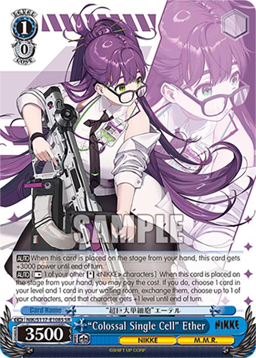 "Colossal Single Cell" Ether (SR) [NIK - NIK/S117-E108S SR]