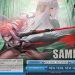 NEW YEAR, NEW SWORD (RRR) [NIK - NIK/S117-E113R RRR]