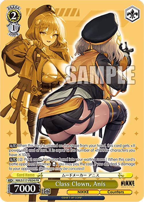 Class Clown, Anis (PR) [NIK - NIK/S117-PE04 PR]