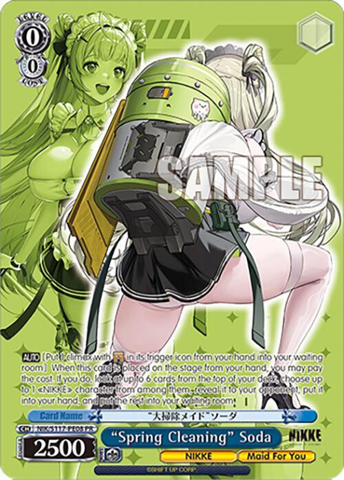 "Spring Cleaning" Soda (PR) [NIK - NIK/S117-PE08 PR]
