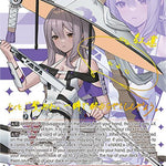 Honed Sword Skills, Scarlet (SP) [NIK - NIK/S117-TE14SP SP]