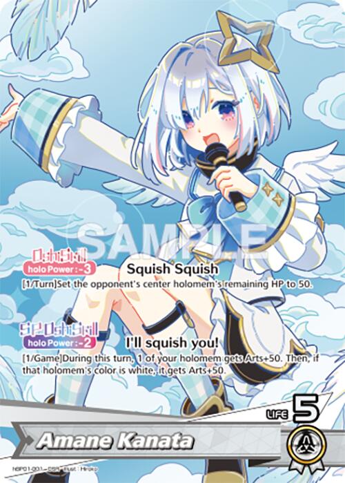 Amane Kanata (OSR) [BP01E - hBP01-001]