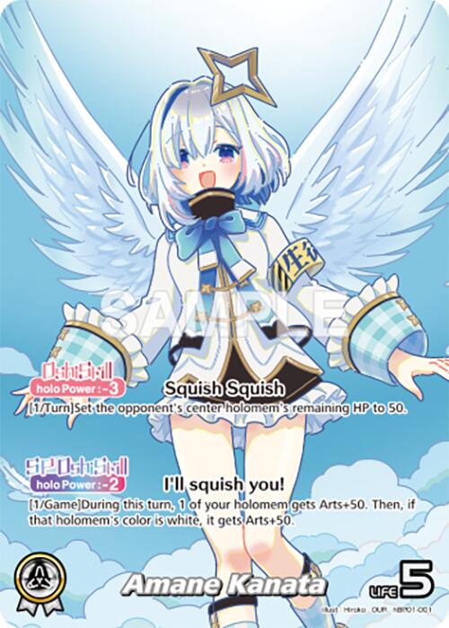 Amane Kanata (OUR) [BP01E - hBP01-001]