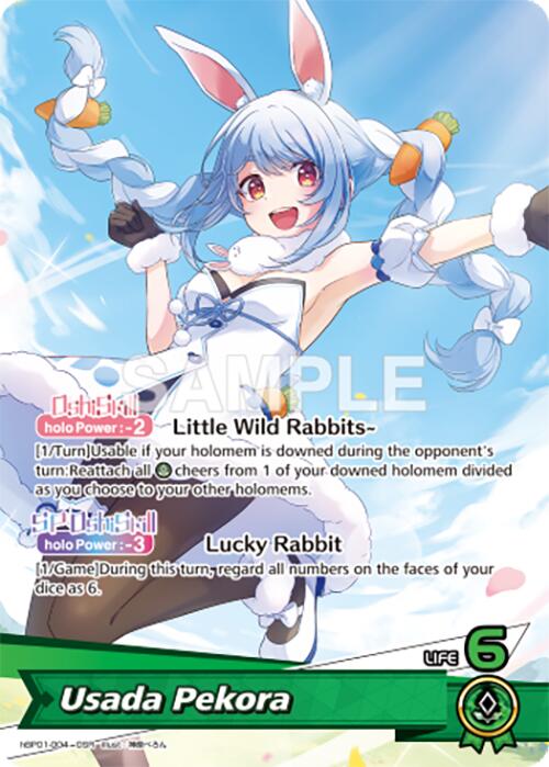 Usada Pekora (OSR) [BP01E - hBP01-004]