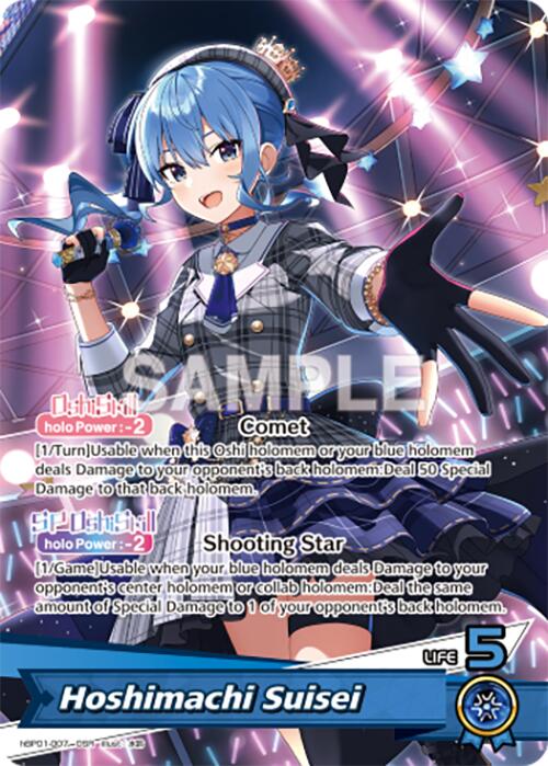 Hoshimachi Suisei (OSR) [BP01E - hBP01-007]