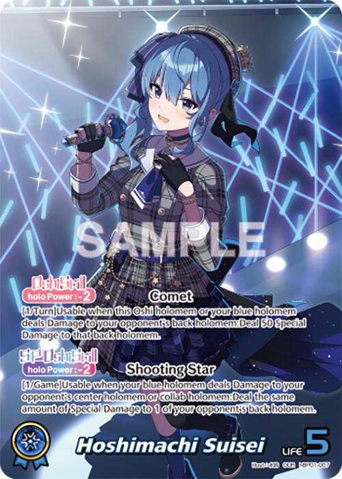 Hoshimachi Suisei (OUR) [BP01E - hBP01-007]
