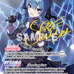 Hoshimachi Suisei (SEC) [BP01E - hBP01-007]