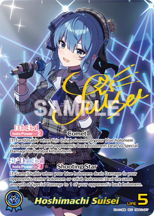 Hoshimachi Suisei (SEC) [BP01E - hBP01-007]