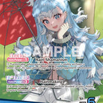 Kobo Kanaeru (OSR) [BP01E - hBP01-008]