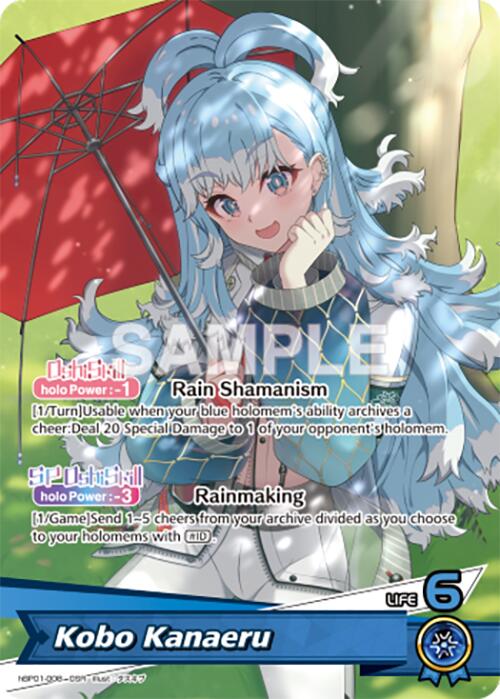 Kobo Kanaeru (OSR) [BP01E - hBP01-008]