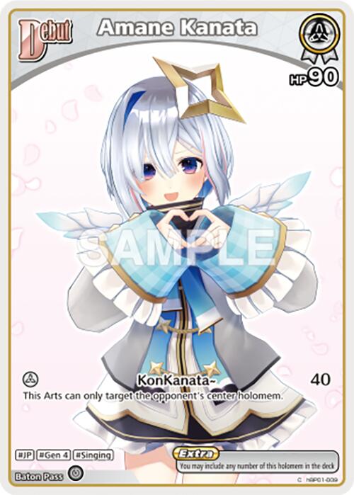 Amane Kanata (C) (hBP01-009) [BP01E - hBP01-009]