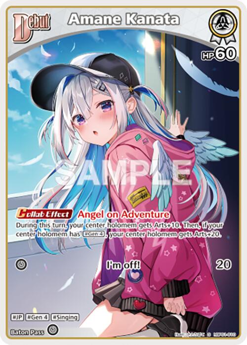 Amane Kanata (S) (hBP01-010) [BP01E - hBP01-010]