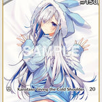 Amane Kanata (C) (hBP01-011) [BP01E - hBP01-011]