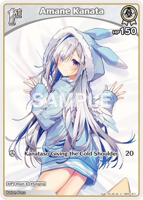 Amane Kanata (C) (hBP01-011) [BP01E - hBP01-011]
