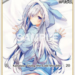 Amane Kanata (S) (hBP01-011) [BP01E - hBP01-011]