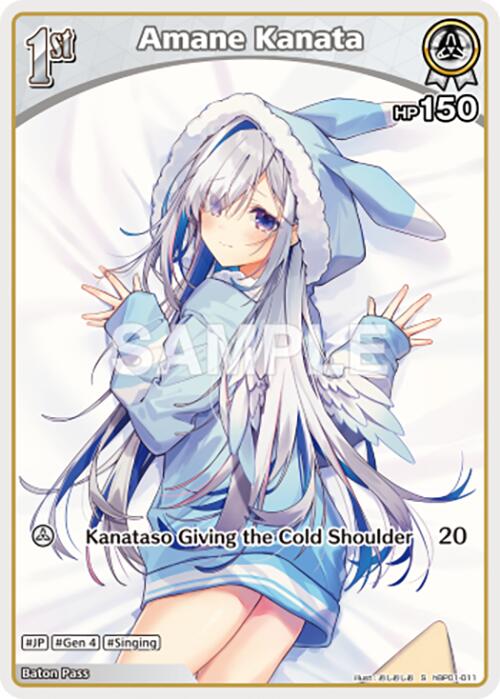 Amane Kanata (S) (hBP01-011) [BP01E - hBP01-011]