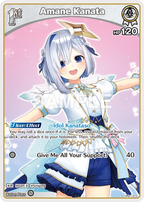 Amane Kanata (S) (hBP01-012) [BP01E - hBP01-012]