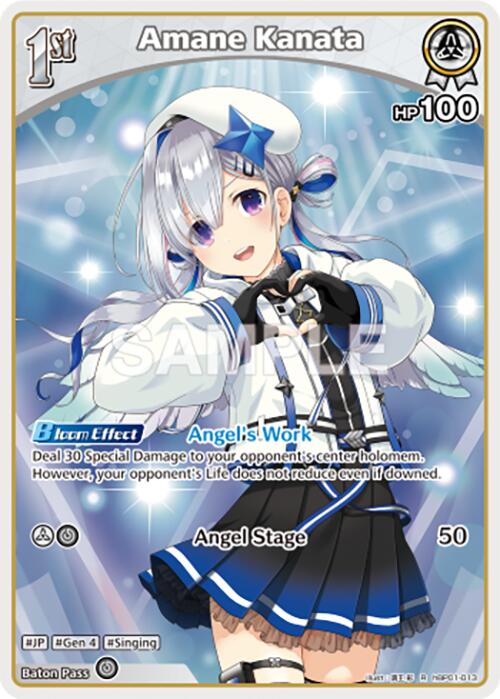 Amane Kanata (R) [BP01E - hBP01-013]