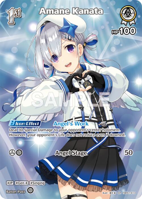 Amane Kanata (SR) (hBP01-013) [BP01E - hBP01-013]