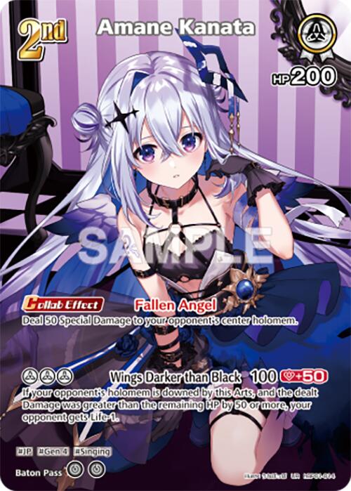 Amane Kanata (UR) [BP01E - hBP01-014]
