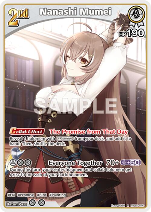 Nanashi Mumei (R) [BP01E - hBP01-020]