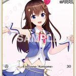 Tokino Sora (C) [BP01E - hBP01-021]