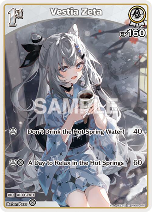 Vestia Zeta (C) (hBP01-025) [BP01E - hBP01-025]