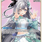 Vestia Zeta (S) (hBP01-026) [BP01E - hBP01-026]