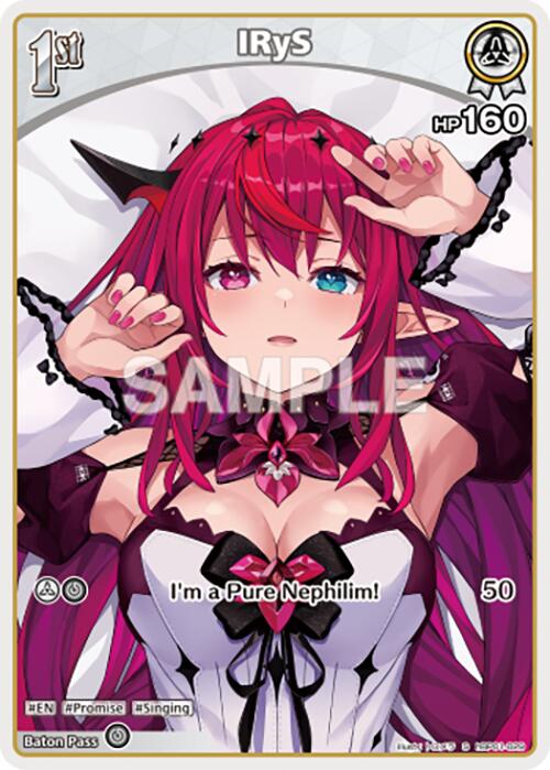 IRyS (S) (hBP01-029) [BP01E - hBP01-029]