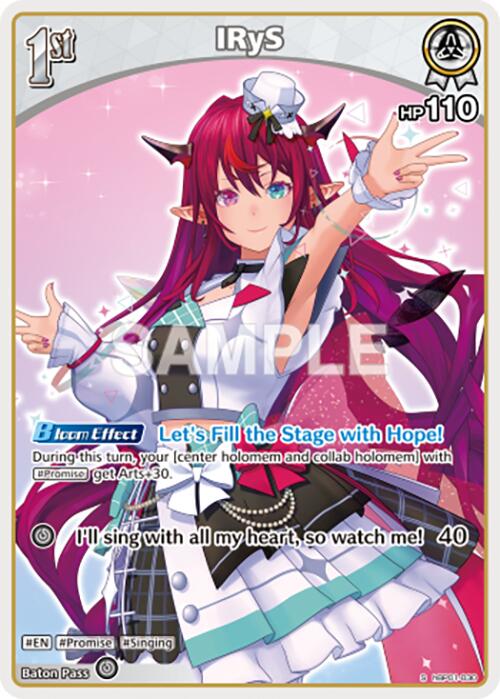 IRyS (S) (hBP01-030) [BP01E - hBP01-030]
