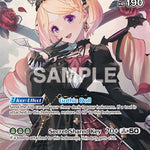 Aki Rosenthal (SR) [BP01E - hBP01-037]