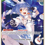 Usada Pekora (U) (hBP01-039) [BP01E - hBP01-039]