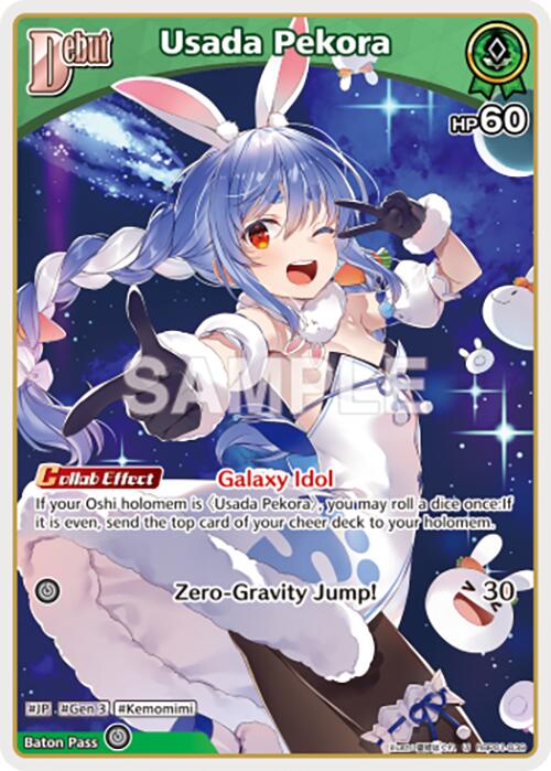 Usada Pekora (U) (hBP01-039) [BP01E - hBP01-039]