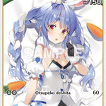 Usada Pekora (S) (hBP01-040) [BP01E - hBP01-040]