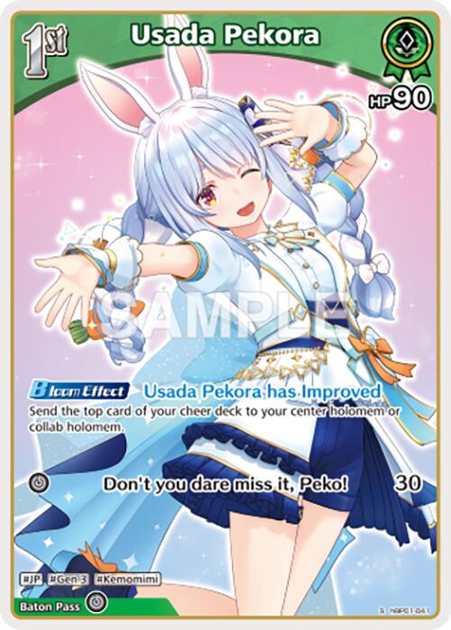 Usada Pekora (S) (hBP01-041) [BP01E - hBP01-041]
