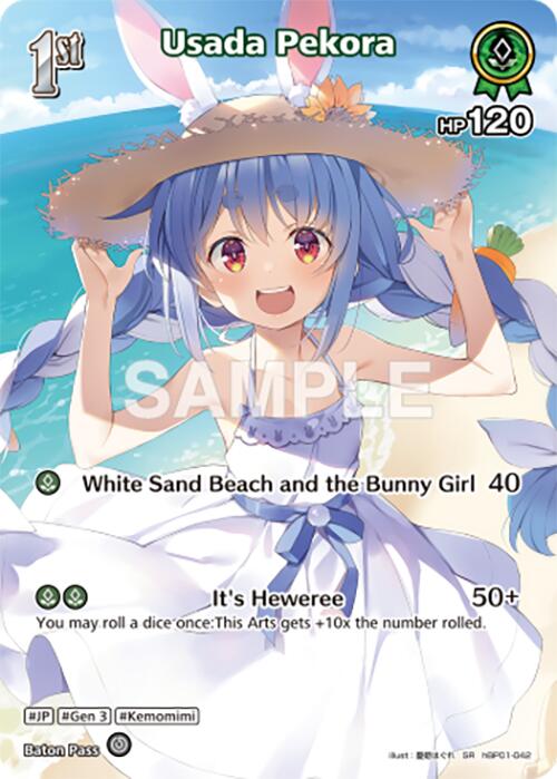 Usada Pekora (SR) (hBP01-042) [BP01E - hBP01-042]