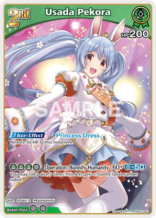 Usada Pekora (RR) [BP01E - hBP01-043]