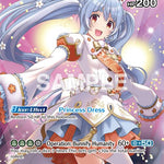 Usada Pekora (SR) (hBP01-043) [BP01E - hBP01-043]