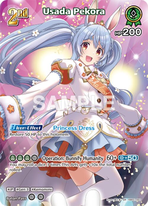 Usada Pekora (SR) (hBP01-043) [BP01E - hBP01-043]