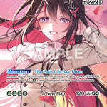 AZKi (SR) [BP01E - hBP01-047]