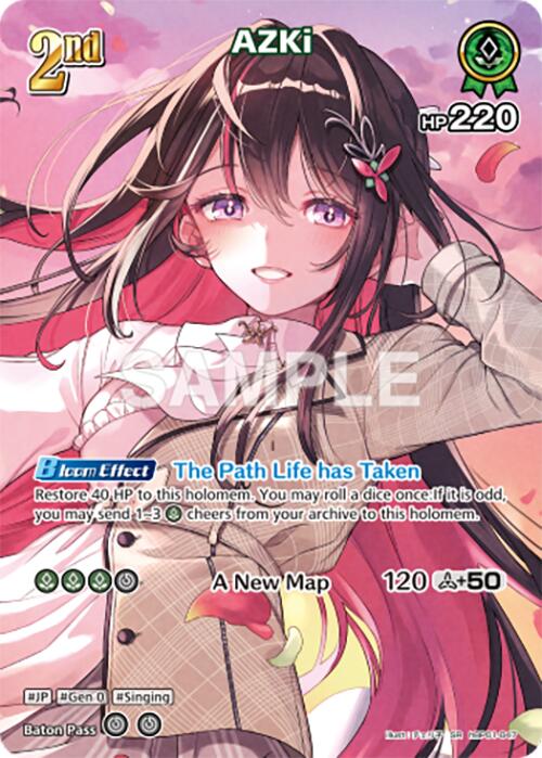 AZKi (SR) [BP01E - hBP01-047]
