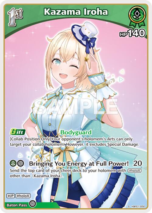 Kazama Iroha (S) (hBP01-050) [BP01E - hBP01-050]