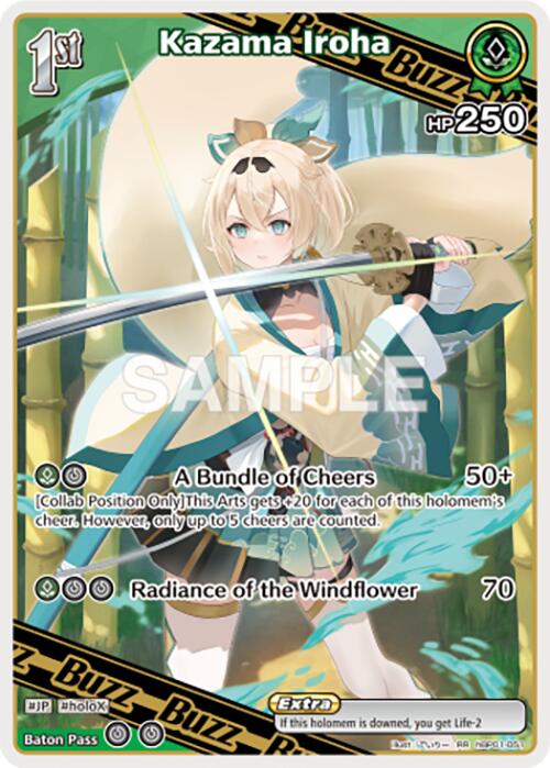 Kazama Iroha (RR) [BP01E - hBP01-051]