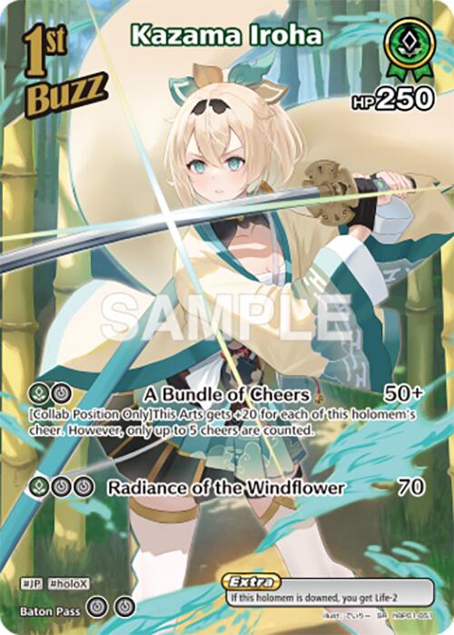 Kazama Iroha (SR) [BP01E - hBP01-051]