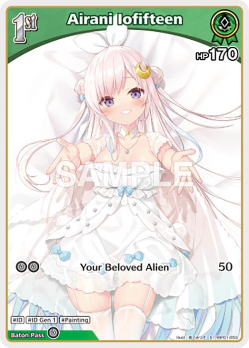 Airani Iofifteen (S) (hBP01-053) [BP01E - hBP01-053]